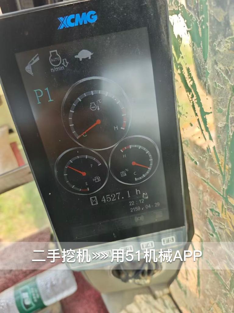 51机械